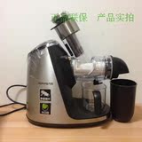 Joyoung/九阳 JYZ-E19  原汁机榨汁机挤压出汁不氧化原味正品