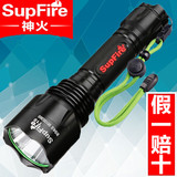 supfier神火正品强光手电筒T10可充电LED户外远射L2探照家用灯