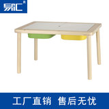 宜家福丽萨特儿童桌宝宝桌学习桌幼儿手工课桌实木小孩书桌可储物