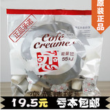 台湾恋牌奶油球咖啡植脂淡奶咖啡厅专用辅料5ml*50粒奶精奶球包邮