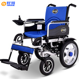 好哥电动轮椅车残疾人老年人减震折叠轻便代步车助力车