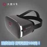 大朋VR头盔E2 deepoon oculus htcvive psvr虚拟现实全兼容vr眼镜