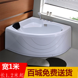尚湟浴缸 三角形冲浪按摩浴缸超宽1米扇形浴盆 独立式亚克力浴缸
