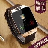 smart watch蓝牙触屏智能手表手机超薄可插卡打电话定位微信QQ