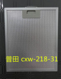 普田抽油烟机过滤网 吸油烟机过滤网CXW-218-31OTT欧特CXW-218-E8