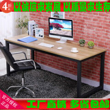 包邮钢木电脑桌台式宜家双人办公桌家用简约现代写字台简易书桌子