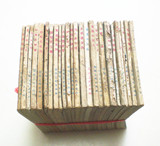 湖南美术出版社80-81年全一版一印老版连环画 西游记 25本套书