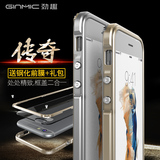 iphone6s手机壳金属苹果6手机套防摔边框i6plus全包硬4.7六保护壳