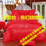 罗莱家纺婚庆床品红色结婚庆十件套被套床单W-T6180床上用品