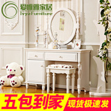 韩式田园梳妆台镜子 小户型卧室家具时尚简约化妆桌实木脚梳妆柜