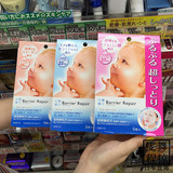 日本直邮代购   MANDOM曼丹    婴儿肌娃娃脸宝宝面膜    每盒5枚