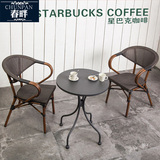 户外桌椅阳台三件套星巴克咖啡藤椅铝网布椅庭院露台休闲桌椅