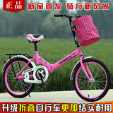 儿童自行车16寸、20寸男女式青年学生成人折叠自行车 折叠单车
