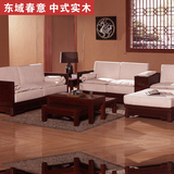 东域春意全实木沙发客厅组合老榆木中国风布艺 中式红木家具包邮