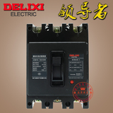 中国德力西塑壳断路器DELIXI CDM10-3300 20~600A空气开关