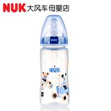 德国NUK宽口径奶瓶塑料/PP新生婴儿宝宝防胀气硅胶奶嘴奶瓶300ml