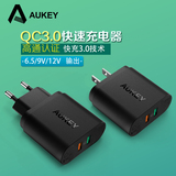 Aukey智能QC3.0快充充电器小米5三星S7乐视2手机充电器头