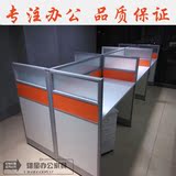 杭州办公家具4人位员工桌椅职员桌屏风组合工作位卡座电脑桌简约