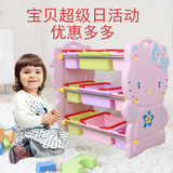 儿童玩具收纳架幼儿园超大容量整理柜置物架宝宝塑料储物箱