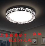 新款鸟巢 LED吸顶灯圆形卧室灯客厅灯具餐厅灯三色变光无极调光灯