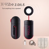 酷丸X-Vibe3.0共振共震胶囊音响 加强版药丸共振音箱创意便携礼物