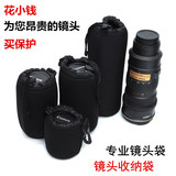 尼康D3200 D5200 D7000 D7200 D750 D610 D810相机镜头袋 收纳袋