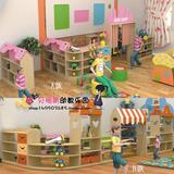 幼儿园儿童区角柜/玩具组合柜收纳架储物柜早教中心活动区域柜