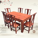红木餐桌缅甸花梨木长方形餐桌椅组合7件套大果紫檀明式餐桌家具