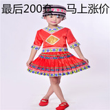 六一儿童演出服装女童少数民族苗族土家族壮族彝族瑶族舞蹈服饰