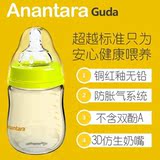 恩诺童奶瓶婴儿宝宝全硅胶奶瓶宽口径 母婴防摔防胀气儿童储奶瓶