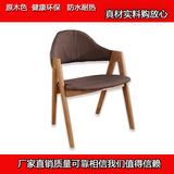 【天天特价】电脑椅时尚靠背椅实木椅子布艺舒适椅无甲醛休闲椅