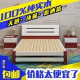 简约实木床1.8米 双人床大床1.5米松木床单人床1.2米宾馆全实木床