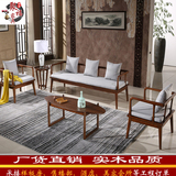 新中式沙发组合现代简约创意沙发酒店会所家具布艺实木沙发椅定制