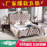 新古典家具双人床1.8米公主床 舒适 大气 酒店别墅 欧式床实木床
