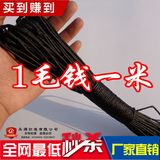 特价黑色3mm帐篷绳编织绳涤纶丙纶捆绑绳晾衣绳尼龙绳装饰绳子