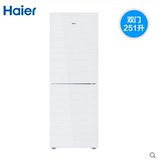 Haier/海尔 BCD-251WDGW/251升/L节能省电风冷无霜双门白色电冰箱