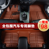 全包围汽车脚垫专用于长安CX20CS75逸动致尚改装专用汽车脚垫