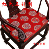 夏季仿古典中式红木沙发坐垫皇宫椅官帽椅太师椅圈椅垫软硬棕定做