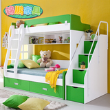 多功能儿童床高低床组合环保子母床梯柜床双层上下床803#
