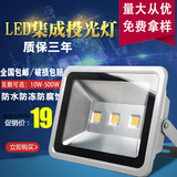 LED户外投光灯100W150W200W250W300瓦超亮广告招牌防水泛光投射灯