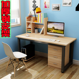 简易电脑桌钢木桌台式双人办公桌学生书桌写字台简约家用宜家桌子