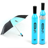 创意个性酒瓶雨伞瓶子伞便携折叠遮阳伞男女朋友礼物创意礼品奖品