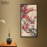 新中式梅花装饰画客厅玄关卧室壁画简约现代植物花卉油布画横幅画