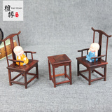 红木工艺品微缩家具模型红酸枝微型椅木质摆件太师椅圈椅木雕