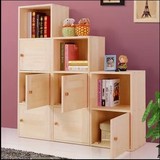 包邮实木松木儿童书柜书架带门自由组合简易柜子格子储物柜置物柜