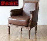 欧式复古老虎椅美式单人沙发乡村风格别墅客厅卧室书房实木沙发椅