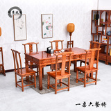特价仿古实木茶桌 中式1.76米功夫茶桌 榆木茶餐两用桌茶桌椅组合