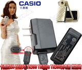 卡西欧原装充电器TR350 350S 300 500 550 ZR50 55 2000 3500