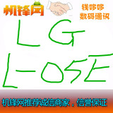 LG P930/Optimus LTE 日版LG-05E 四核 1300w像素安卓智能机G3