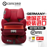 德国康科德CONCORD PRO儿童汽车载安全座椅进口 9月-12岁ISOFIX
